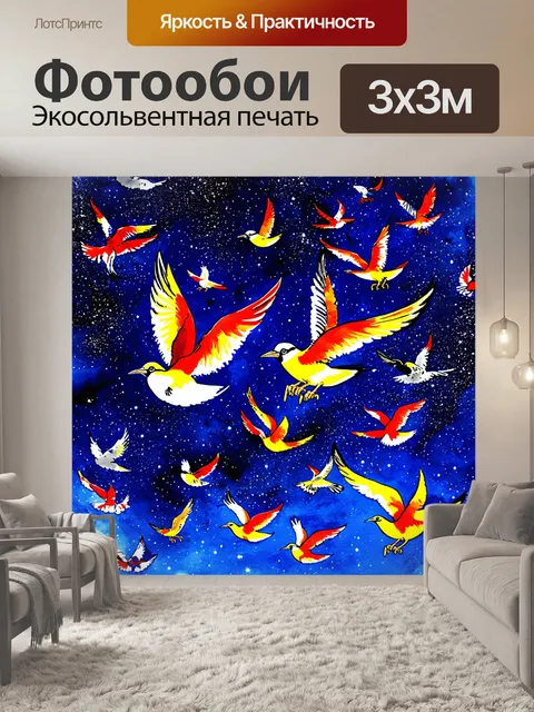 Фотообои космос в стиле японская тушь