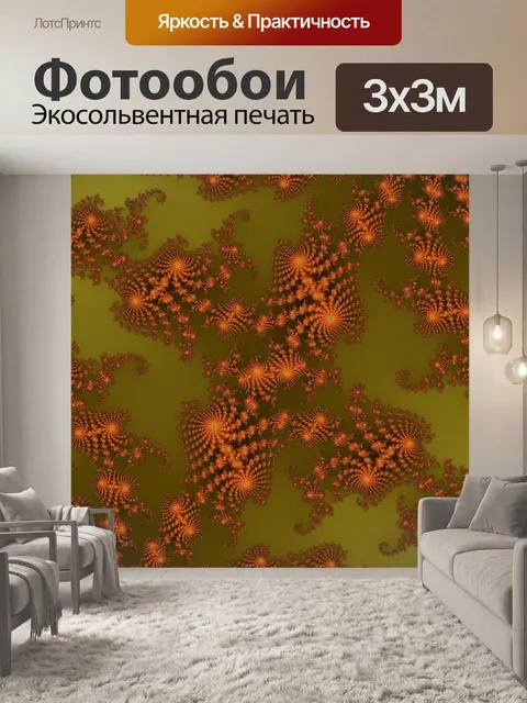 Фотообои По образцу фон фрактальной