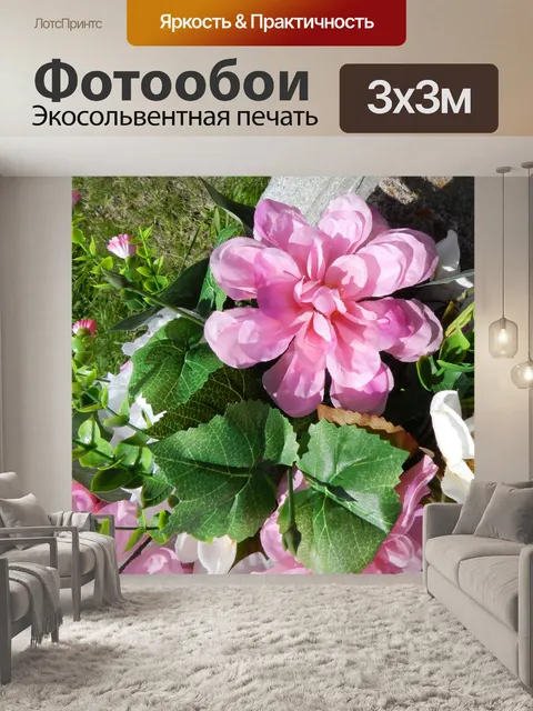 Фотообои Букет из цветковых тканей - 30