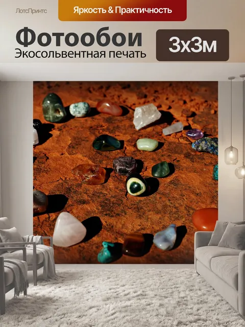 Фотообои Горы белл рок