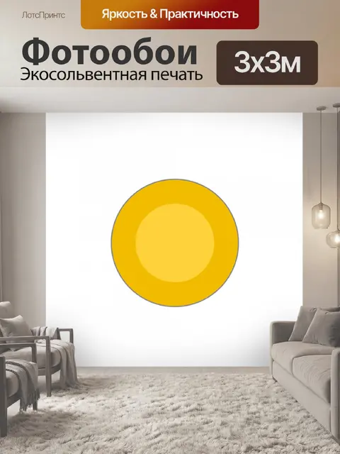 Фотообои Золотая монета
