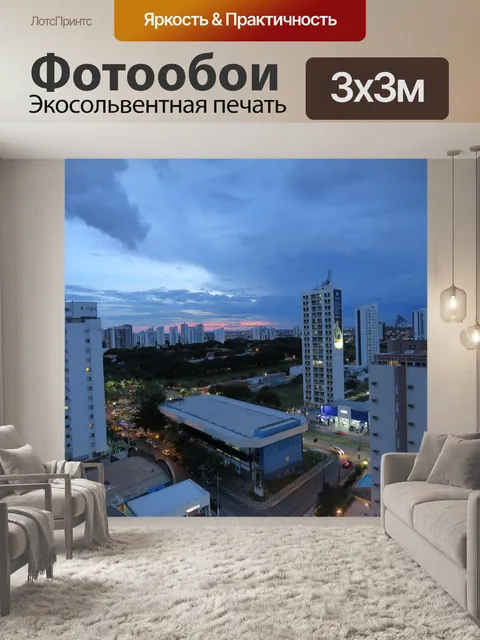 Фотообои Строительство