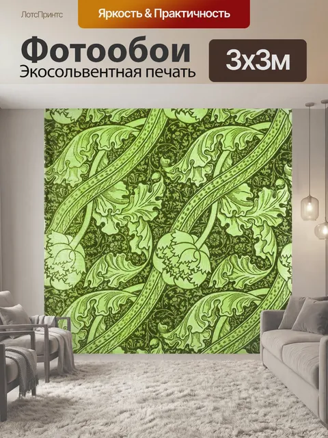 Фотообои Винтажная бумага цветочный узор