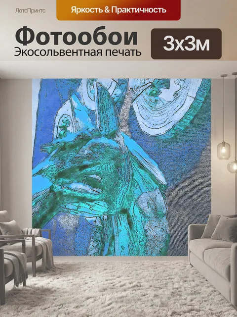 Фотообои Абстрактная голова лошади