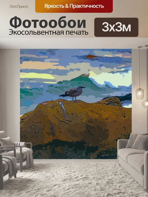 Фотообои Чайка