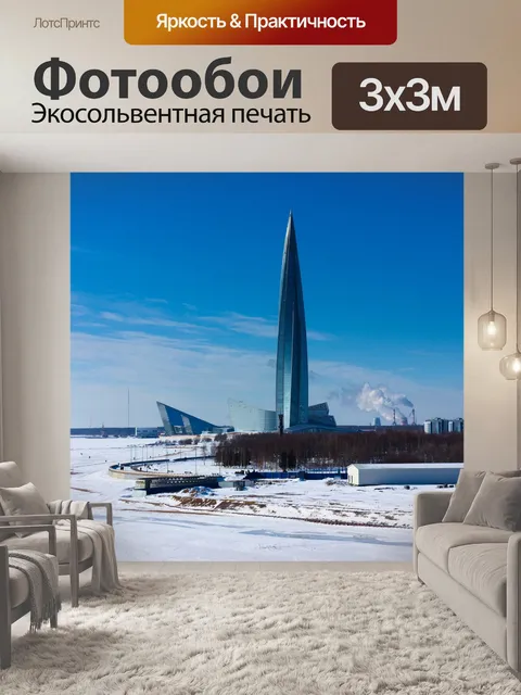 Фотообои Морской берег