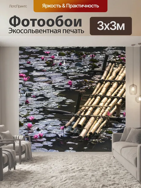 Фотообои Лили