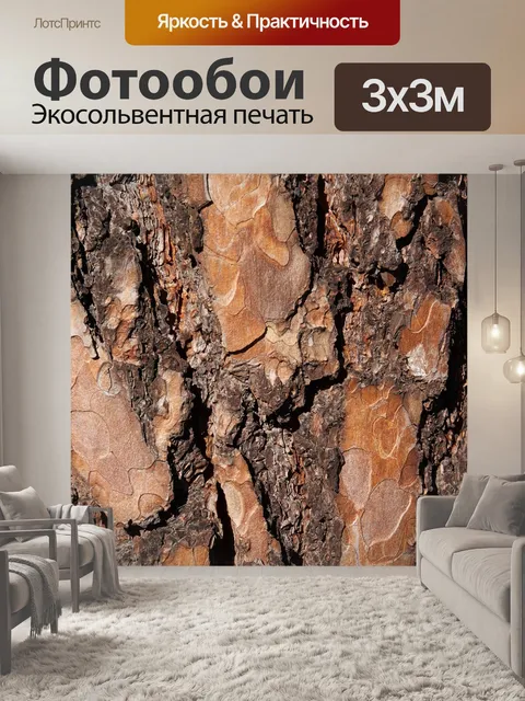 Фотообои Кора