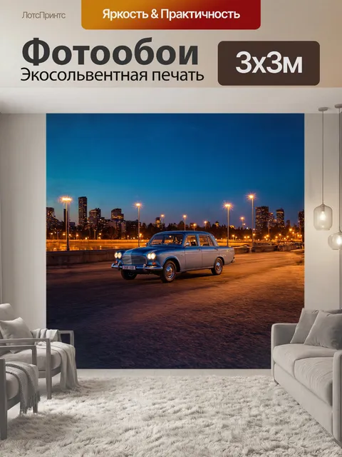 Фотообои на древнем нашем берегу волги