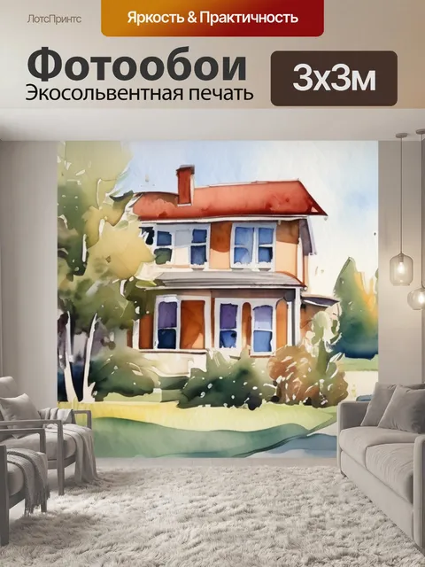 Фотообои любовь живопись