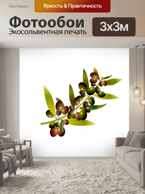 Фотообои Рисование