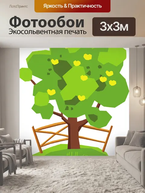Фотообои Дерево