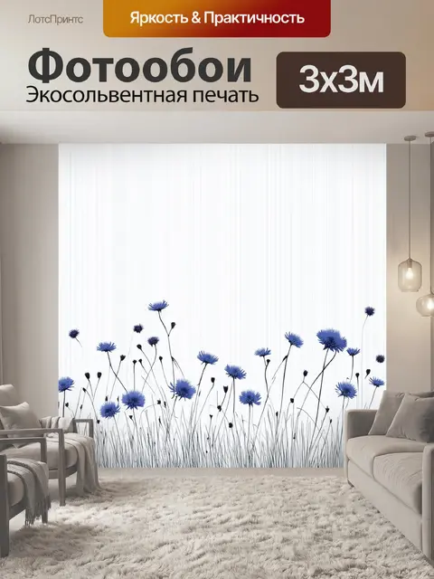 Фотообои вдохновение природой и минимализмом — на светлом