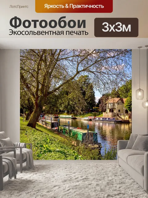 Фотообои Дерево