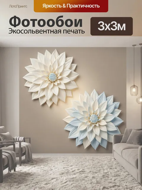 Фотообои Нежные цветы из лепестков
