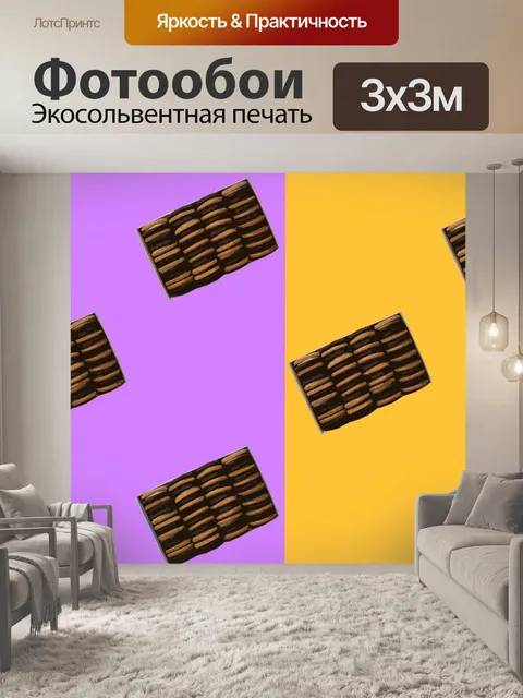 Фотообои Еда