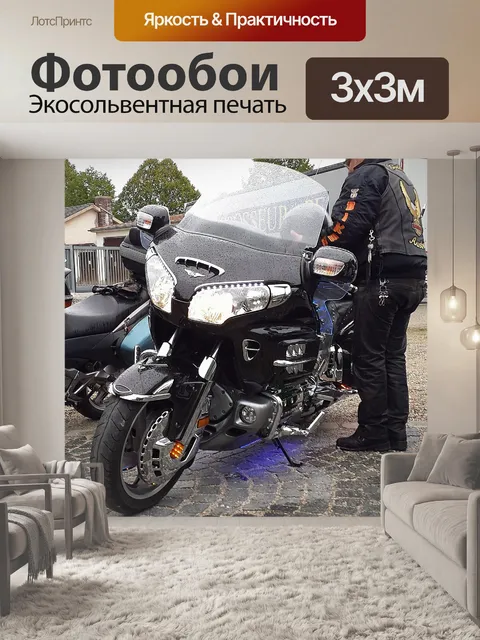 Фотообои Золотые крылья
