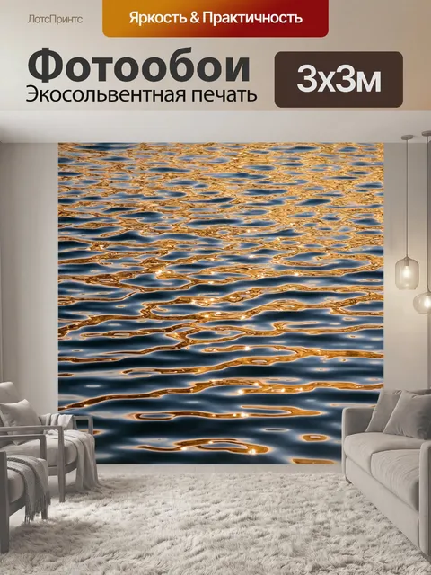 Фотообои иероглиф, отражающийся в воде, эффект ряби, спокойная атмосфера, нежные оттенки