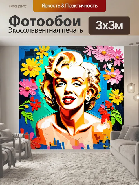 Фотообои изобразите мэрлин монро в стиле импрессионизма, используя яркие, расплывчатые мазки кисти и мягкие градиенты