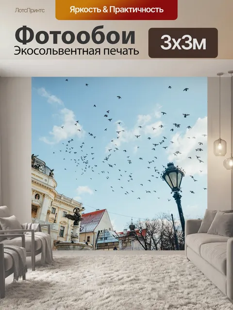 Фотообои Театр