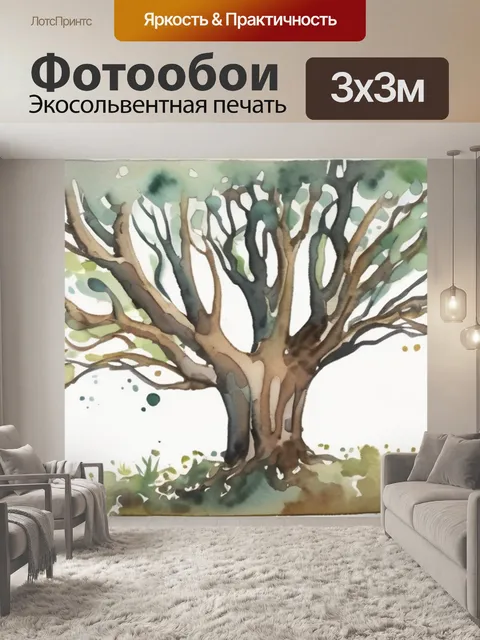 Фотообои дерево точками