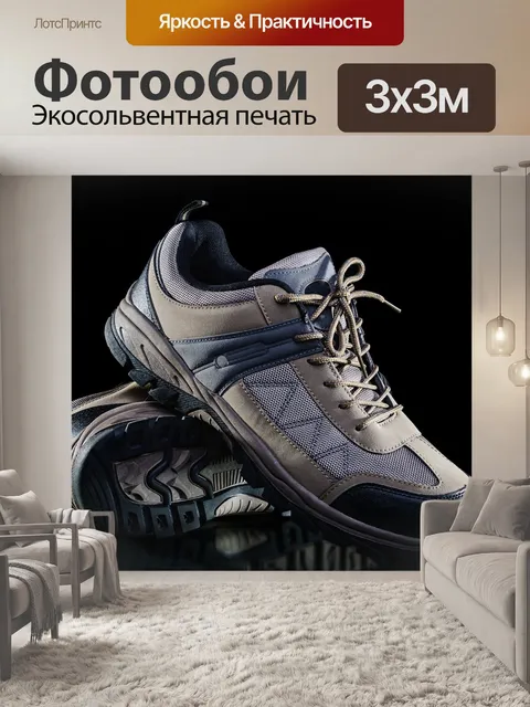 Фотообои Sports