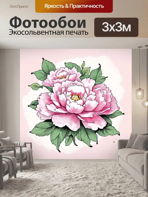 Фотообои пионы в стиле скетч, вдохновленные японской живописью, с элементами симметрии и грации, в нежных пастельных…