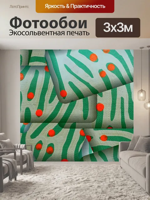 Фотообои Коллаж с растительным мотивом