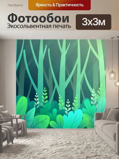 Фотообои Цветы