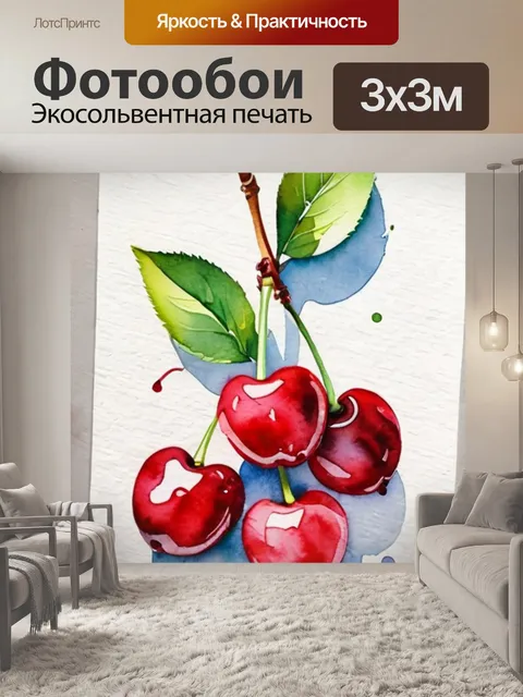 Фотообои букет черемухи