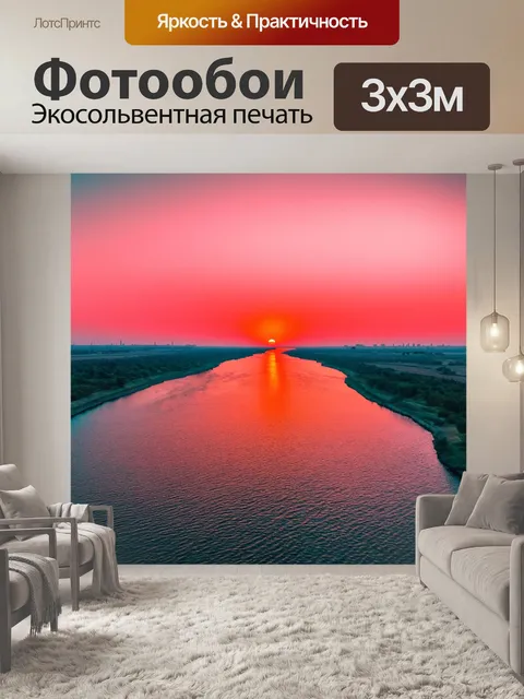 Фотообои египет в стиле минимализм: контраст между огненно-красным закатом и прохладным голубым нилом