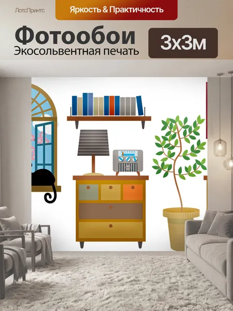 Фотообои Кошка