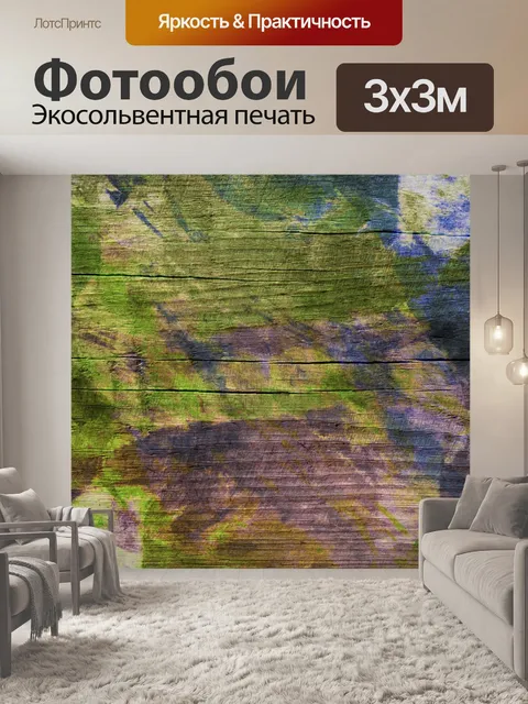 Фотообои Абстрактный фон текстуры дерева