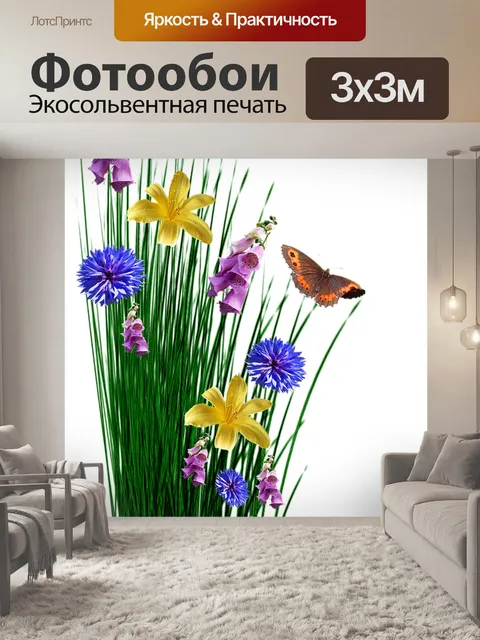 Фотообои Весна