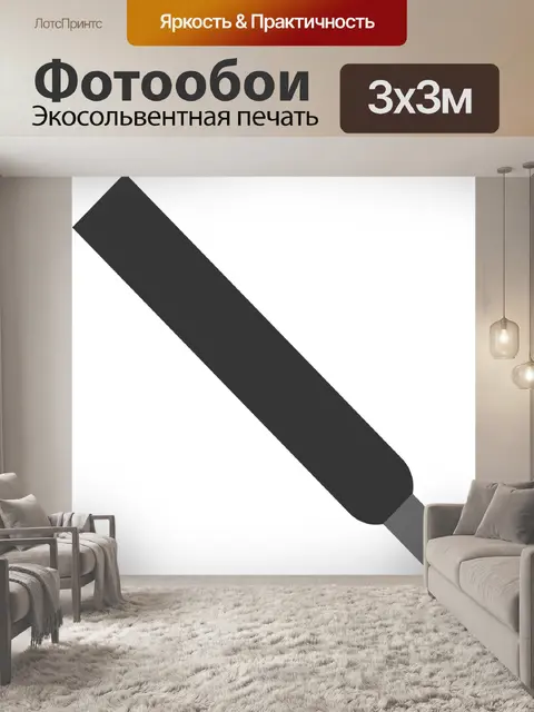 Фотообои Маркер