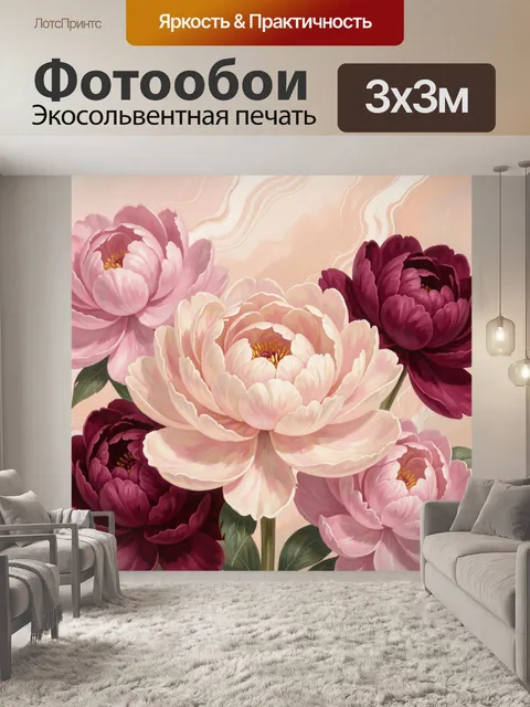 Фотообои Пышные цветы в пастельных тонах
