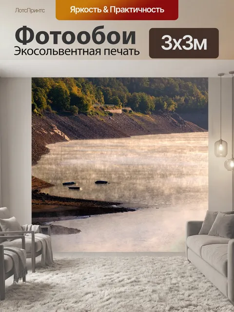 Фотообои Вода