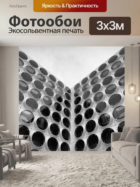 Фотообои Строительство
