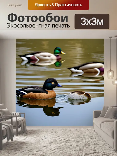 Фотообои фотография в стиле макро