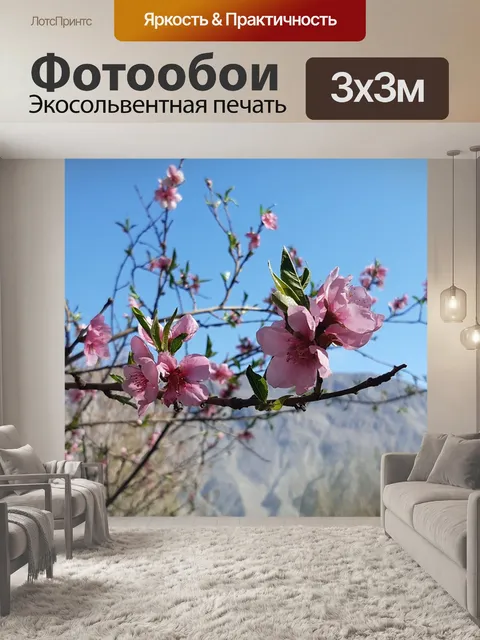Фотообои Завод
