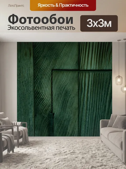 Фотообои Деревянная дверь
