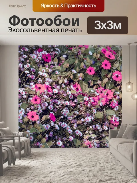 Фотообои Фон с розовыми цветами