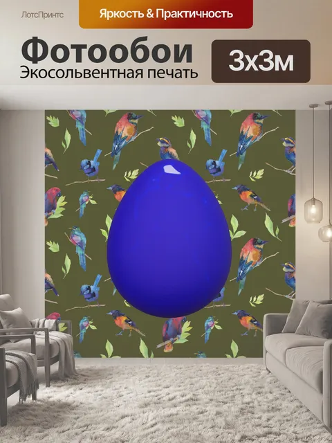 Фотообои Птичье яйцо