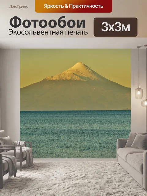 Фотообои Заход солнца