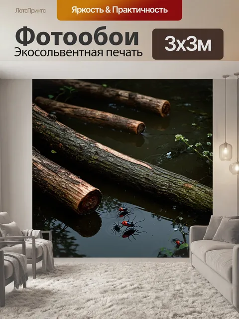 Фотообои уродливый пруд со старыми бревнами и темной водой, приспособленным к количеству насекомых