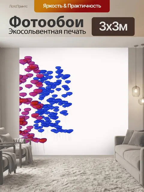 Фотообои воздушный шар