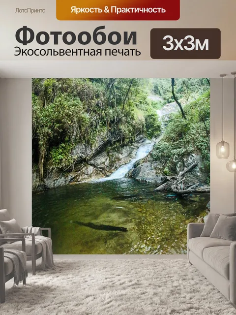 Фотообои Водопад Маэ Пан, Дой Интханон