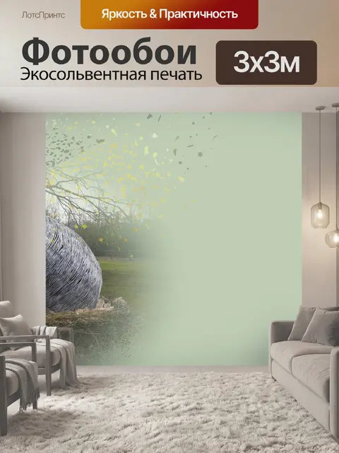 Фотообои Пасхальное яйцо