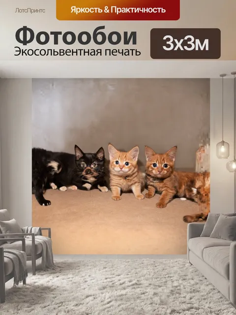 Фотообои минималистический городской пейзаж