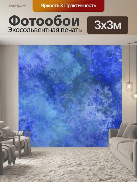 Фотообои Окрашенные гранж-фон искусства